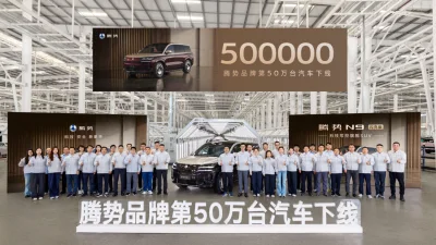 Denza Produksi Mobil ke-500.000, N9 Flash Charging Meluncur 18 Mei