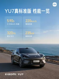 Xiaomi YU7 Edisi Standar Meluncur, Tantang Tesla Model Y di China