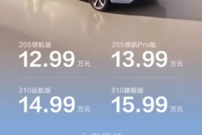 BYD Luncurkan Sealion 06 DM-i 2026 dengan Jarak Tempuh EV 310 km