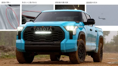 Toyota dan Nissan Peringatkan Pembeli Jepang soal Cacat Cat pada Mobil Buatan AS