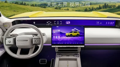 Freelander 8 Tinggalkan Kesan Interior Murah, Kini Mewah dan Teknologi