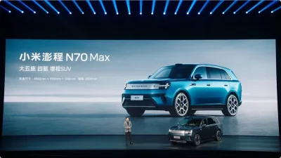 Xiaomi SkyNomad N70 Max Diklaim Punya Jangkauan EV Terpanjang di Dunia