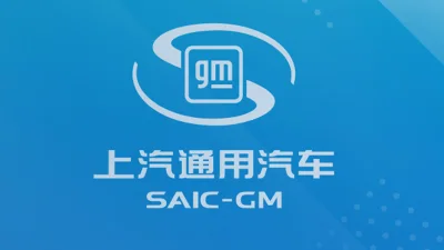 GM Perpanjang Kemitraan dengan SAIC Selama 20 Tahun, Siap Luncurkan 30 Mobil Baru