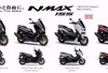 WOW Yamaha NMAX 2023 Indonesia Bakal Dijual di Jepang, Simak Info Lengkapnya Termasuk Konsumsi BBM, Harga dan Fitur